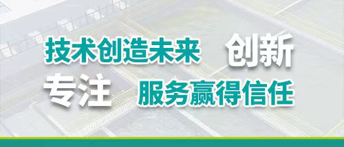 2015年新鄉(xiāng)市綠豐環(huán)保工程有限公司，新年員工答謝會