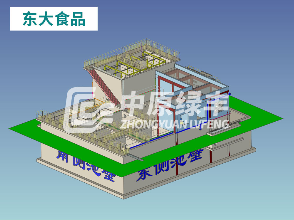 東大食品600m3/d肉類(lèi)廢水處理工程