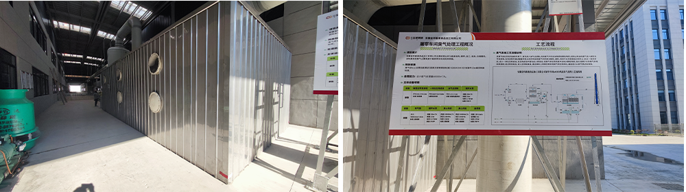 金邦廢水處理工程_11